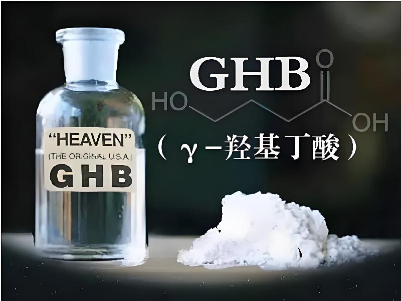 女士专用红蜘蛛8292-gGz型号